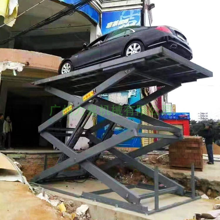 固定式雙剪式汽車升降平臺(tái)
